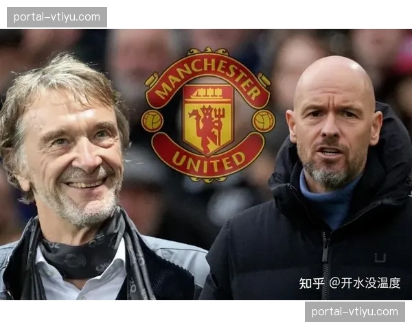 拉特克利夫面临曼联营收挑战 比赛日减少或引发票价上涨争议